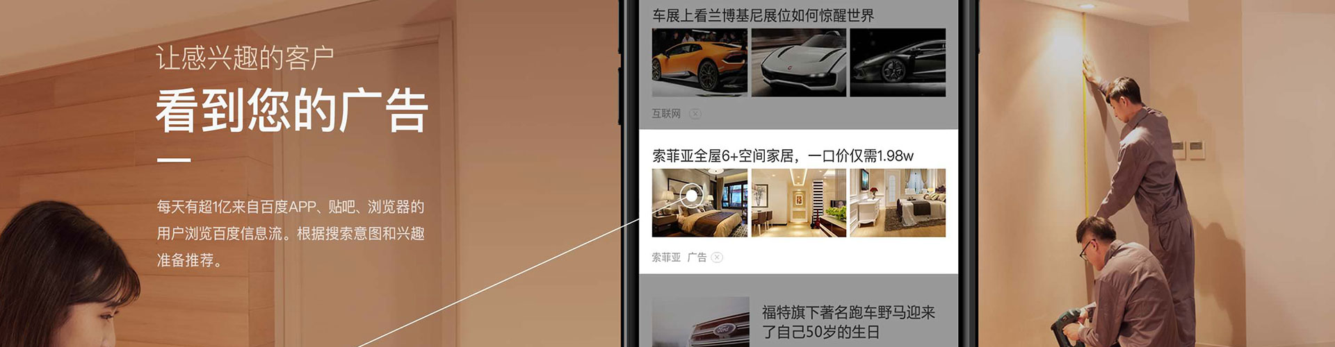 勐海信息流开户